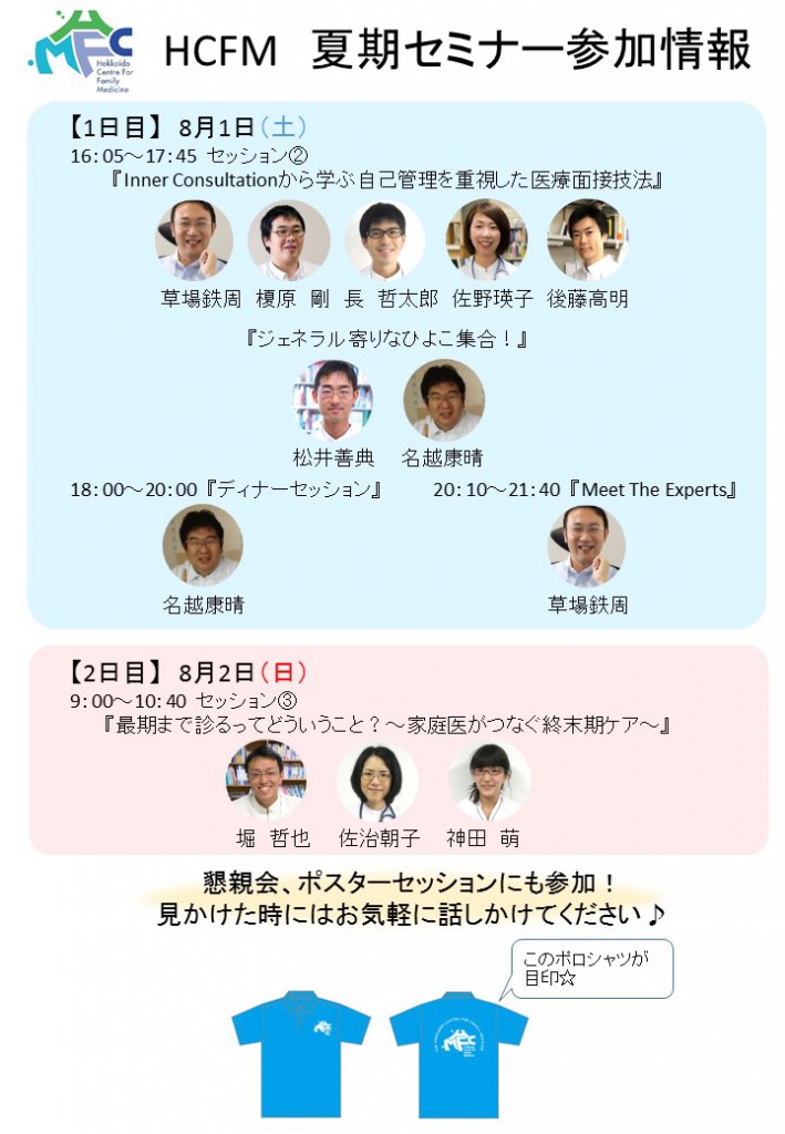 20150724
