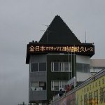 20110810_2
