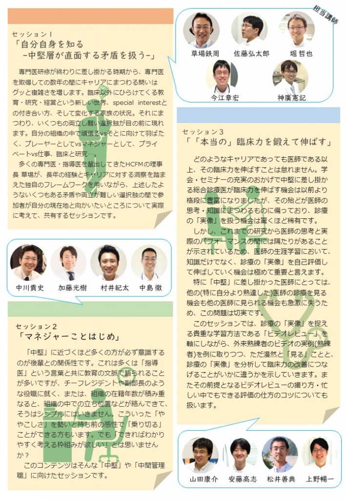 スライド2