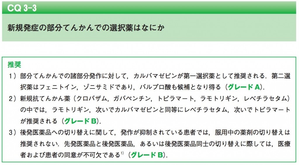 福井先生図①
